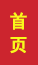 凌源成人高考