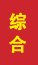 凌源成人高考学历提升